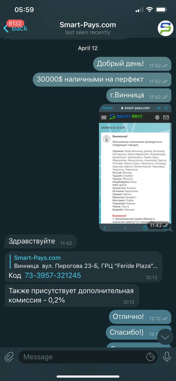 Новини Вінниці - фото з «Якби ти не дав, то я не міг би взяти»: все про справу Казьміних і валютників (ЕКСКЛЮЗИВ)