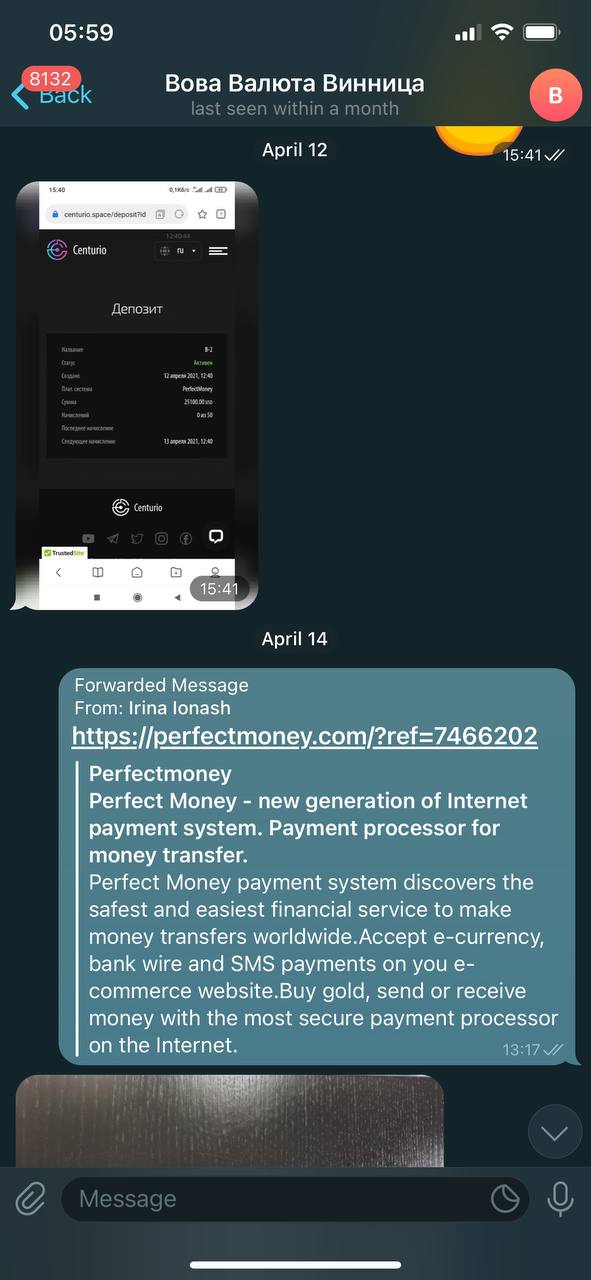 Новини Вінниці - фото з «Якби ти не дав, то я не міг би взяти»: все про справу Казьміних і валютників (ЕКСКЛЮЗИВ)