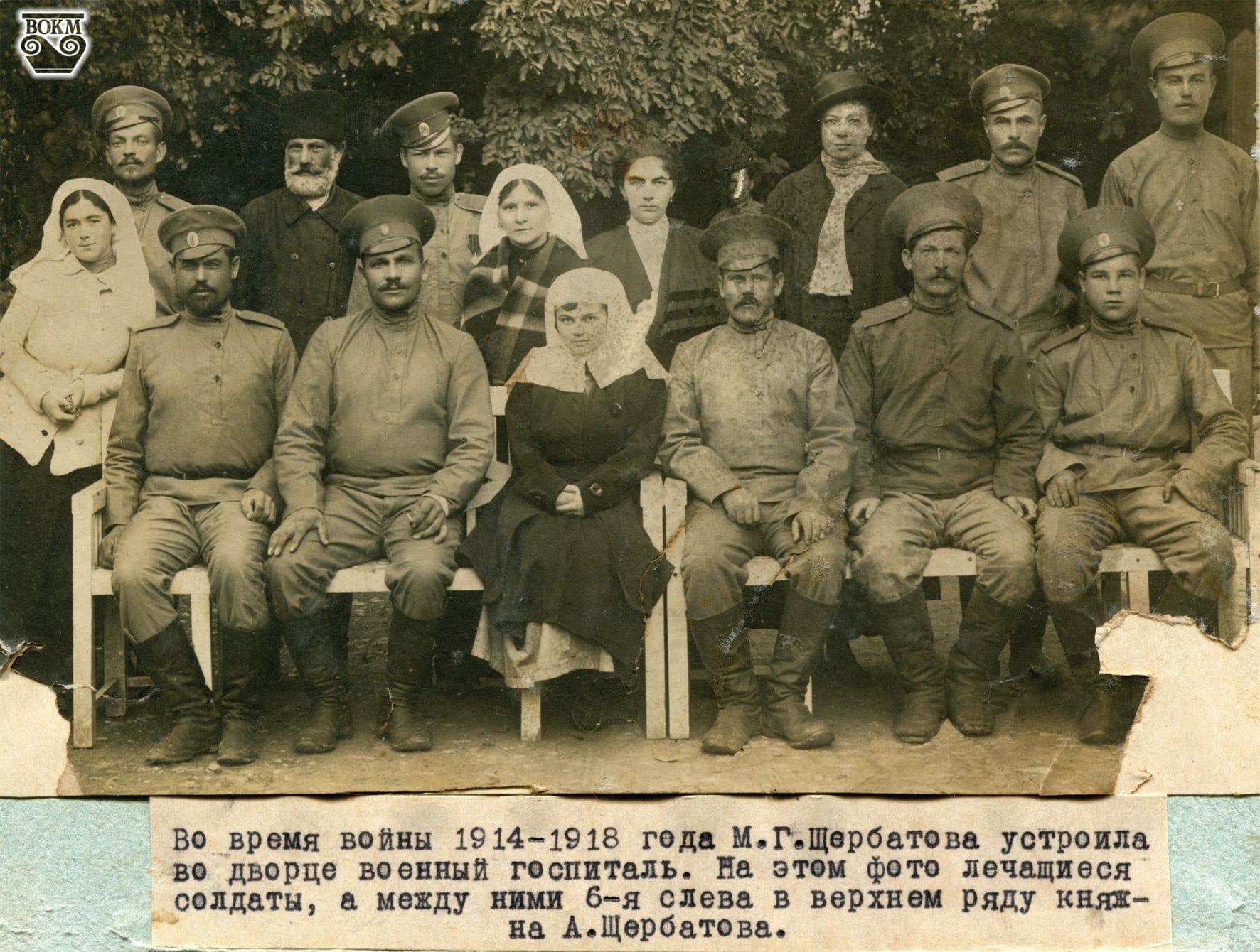 Новини Вінниці - фото з «Володарка Немирова»: що відомо про Марію Щербатову та її вплив на життя містечка