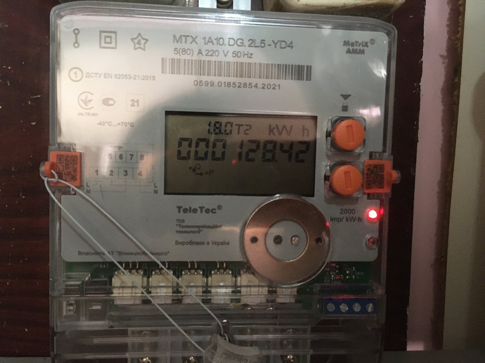 Новини Козятина - фото з Козятинцям встановлюють розумні смарт-лічильники