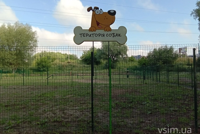Новини Хмельницького - фото з Індустріальний парк і майданчик для вигулу собак: ТОП-5 новин на «ВСІМ» за 16 серпня