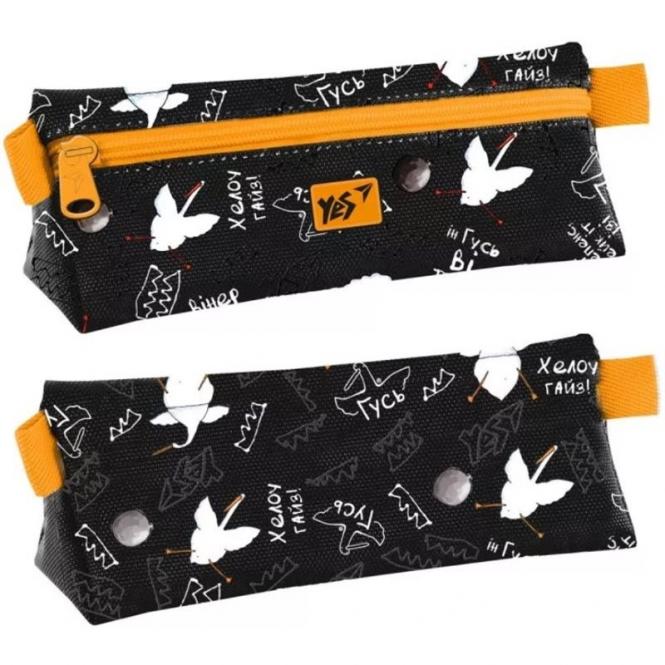 Новини Хмельницького - фото з Що знадобиться в школі першачкам? Склали список необхідних речей