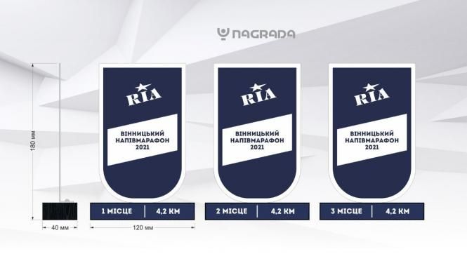 Новини Вінниці - фото з Перекриття руху, маршрут і програма Вінницького Напівмарафону. Вінниця побіжить 22 серпня
