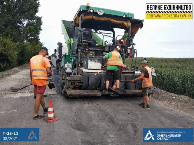 Новини Хмельницького - фото з На якій стадії ремонт дороги Хмельницький-Волочиськ і що планують зробити