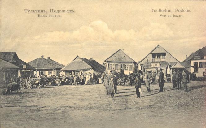 Новини Вінниці - фото з Як виглядав і чим жив Тульчин понад 100 років тому? Краєзнавчий музей представив старовинні поштівки