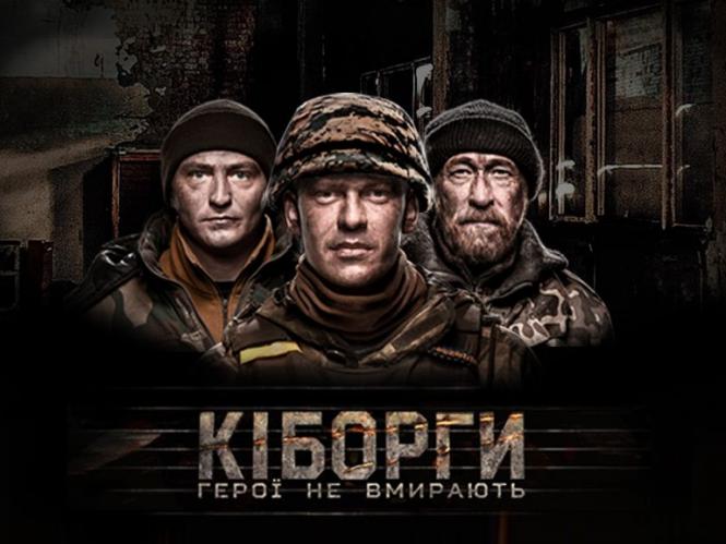 Новини Вінниці - фото з Добірка від 20minut.ua: ТОП-10 українських фільмів за час незалежності