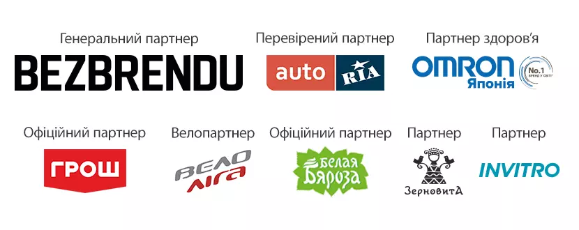 Новини Вінниці - фото з До уваги водіїв! Завтра перекриють частину Вінниці для проведення масового забігу