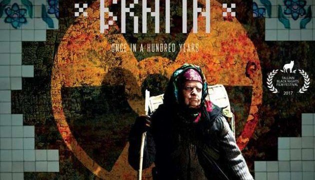 Новини Вінниці - фото з Добірка від 20minut.ua: ТОП-10 українських фільмів за час незалежності