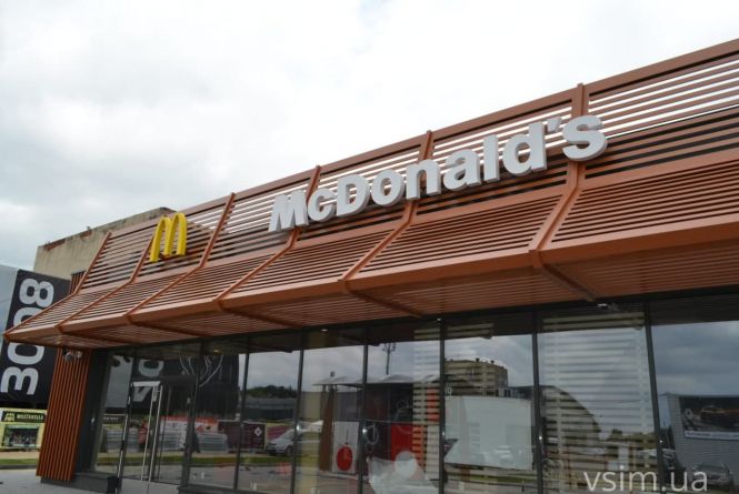 У «McDonald’s» назвали дату відкриття ресторану в Хмельницькому