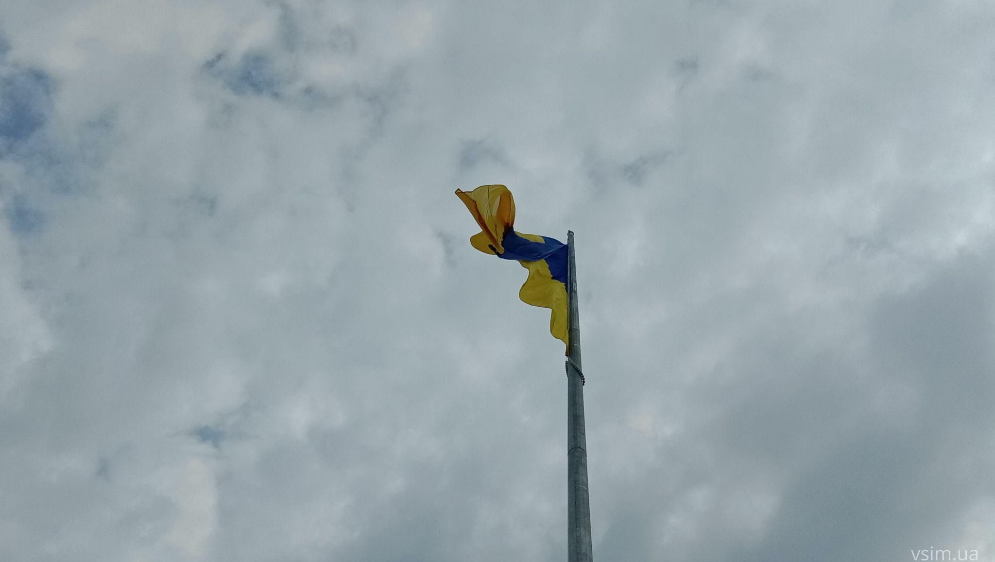 Новини Хмельницького - фото з У дендропарку підняли «прапор за 5 мільйонів» (ФОТО, ВІДЕО)