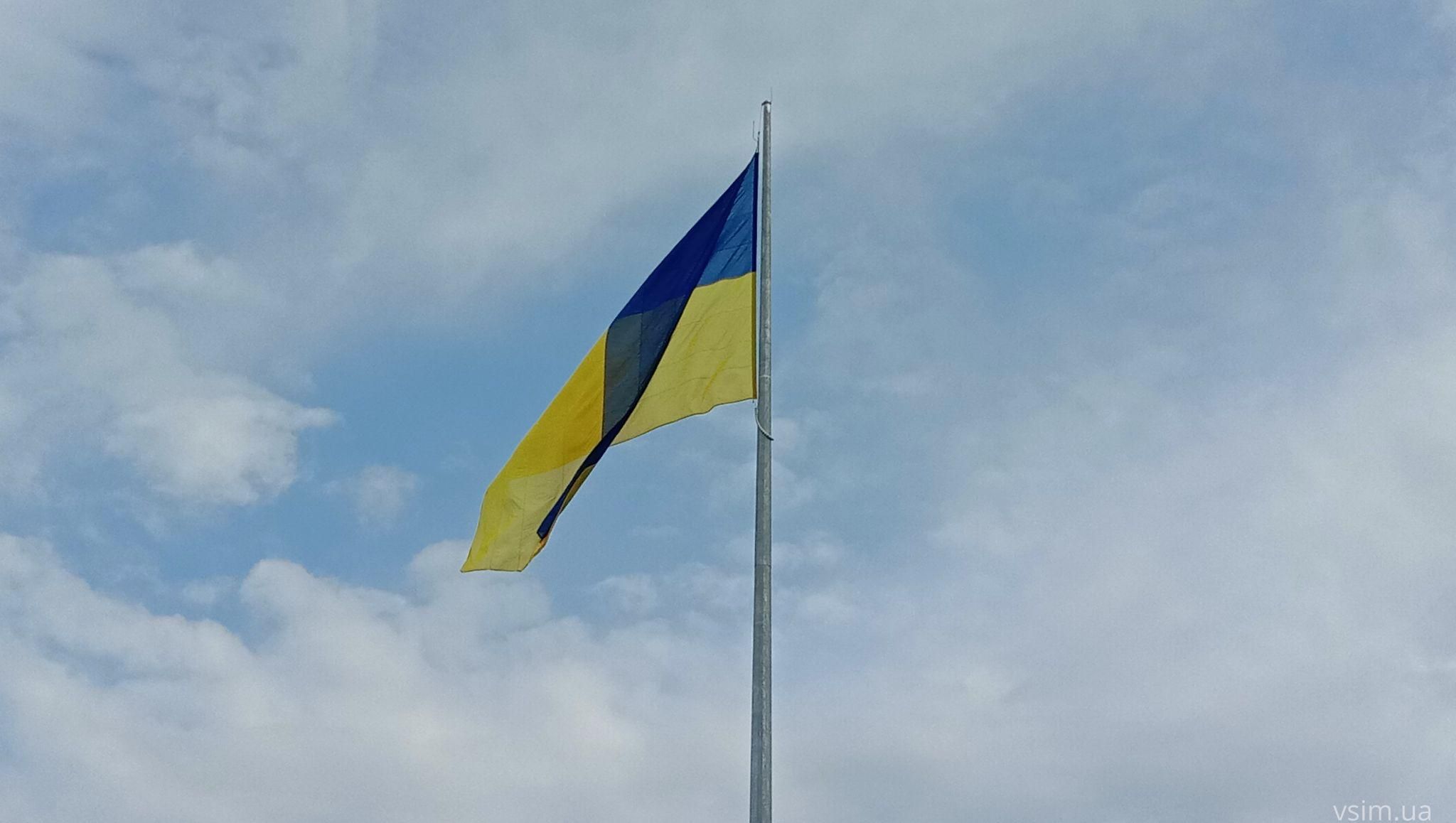 Новини Хмельницького - фото з У дендропарку підняли «прапор за 5 мільйонів» (ФОТО, ВІДЕО)