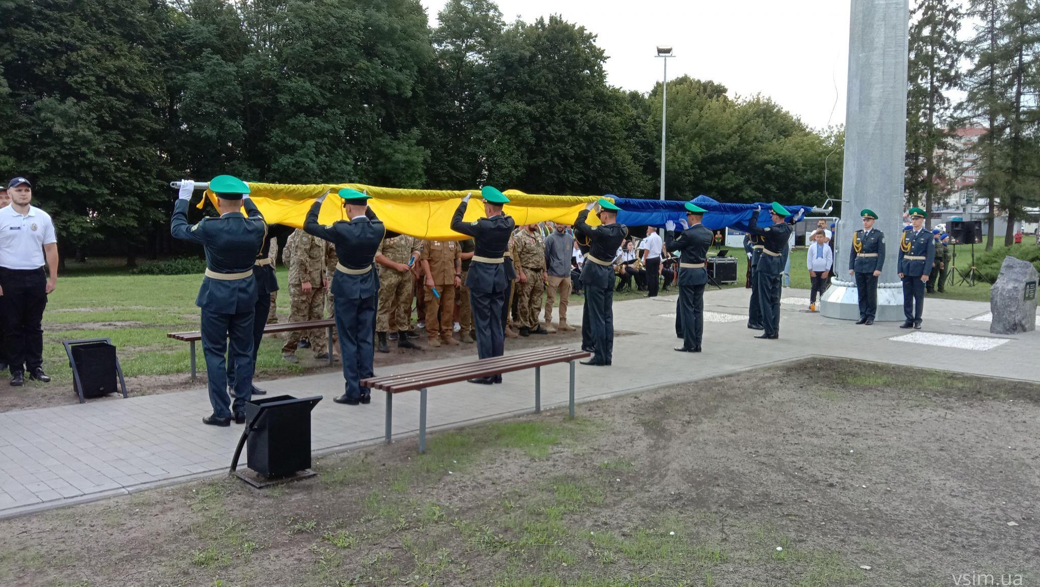 Новини Хмельницького - фото з У дендропарку підняли «прапор за 5 мільйонів» (ФОТО, ВІДЕО)