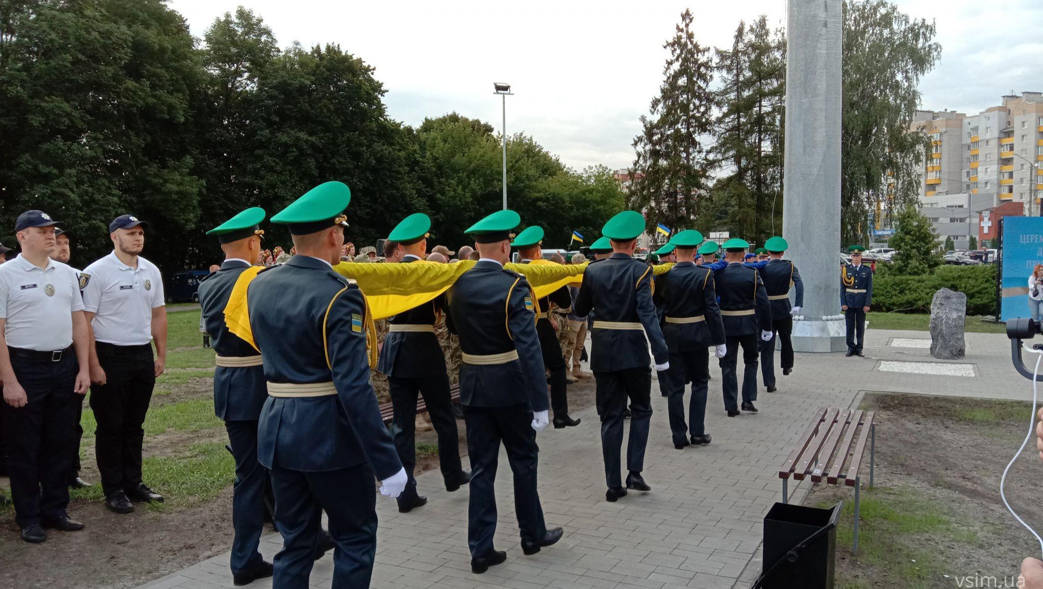 Новини Хмельницького - фото з У дендропарку підняли «прапор за 5 мільйонів» (ФОТО, ВІДЕО)