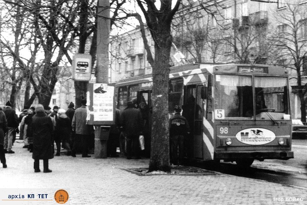 Новини Тернополя - фото з 31 рік Незалежності на фото: як змінився Тернопіль