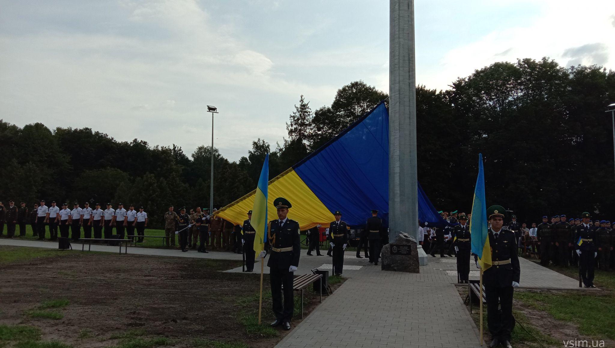 Новини Хмельницького - фото з У дендропарку підняли «прапор за 5 мільйонів» (ФОТО, ВІДЕО)