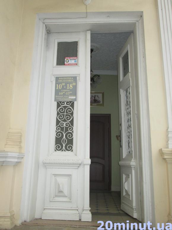 Новини Тернополя - фото з Бувальщини із вілли Грабовських у Тернополі Бувальщини із вілли Грабовських у Тернополі, фото №4 на сайті 20minut.ua