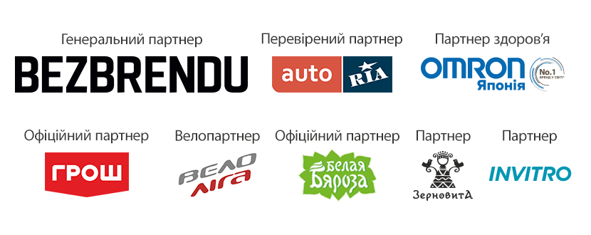 Новини Вінниці - фото з Емоційно й надихаюче: як проходив і чим завершився Вінницький Напівмарафон
