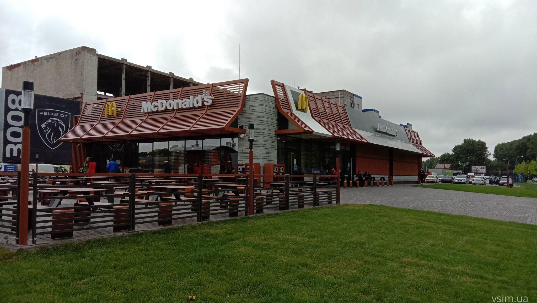 Новини Хмельницького - фото з Відкриття «McDonald’s» у Хмельницькому. Що відбувалося під час презентації (ФОТО, ВІДЕО)