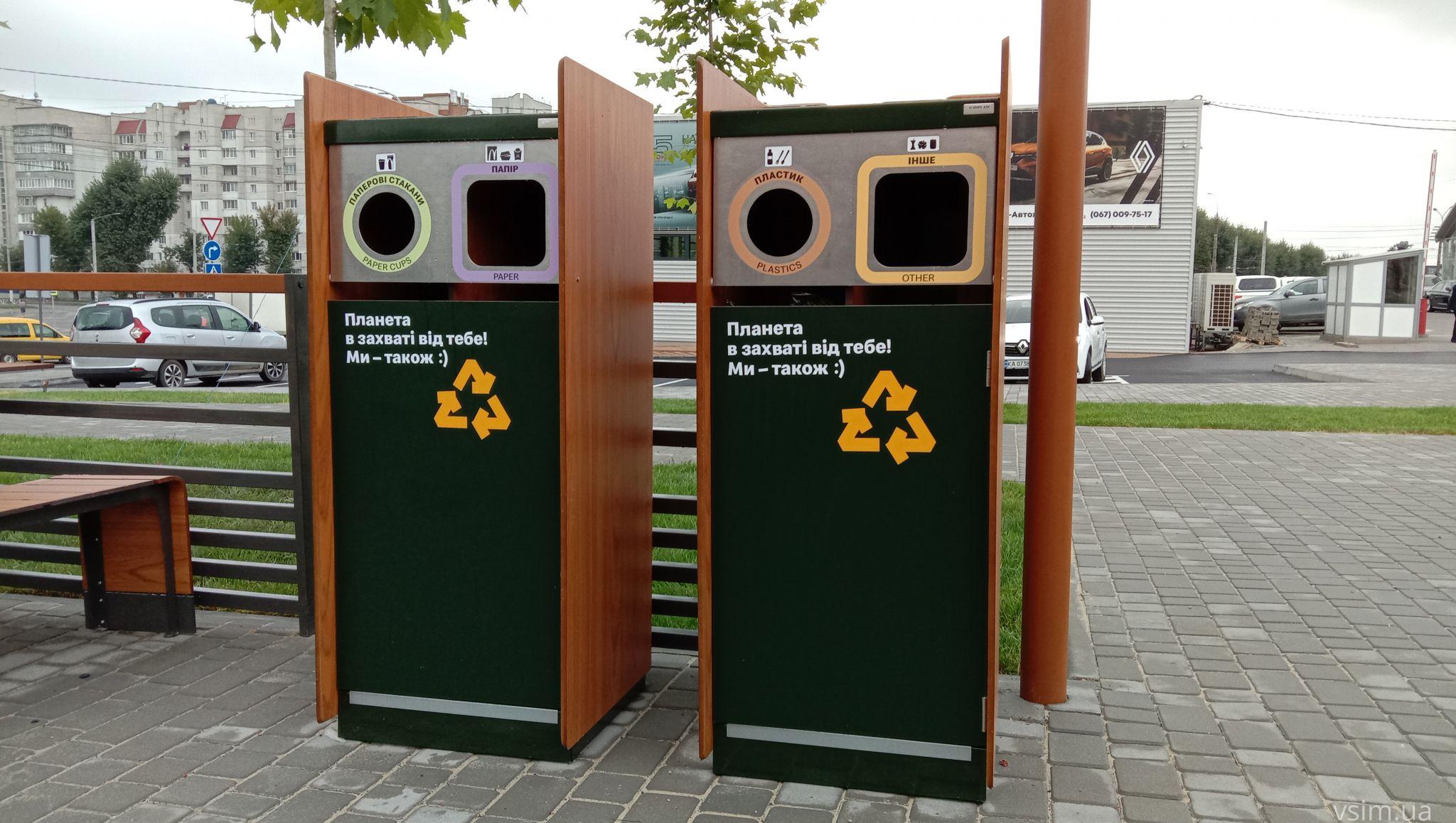 Новини Хмельницького - фото з Відкриття «McDonald’s» у Хмельницькому. Що відбувалося під час презентації (ФОТО, ВІДЕО)