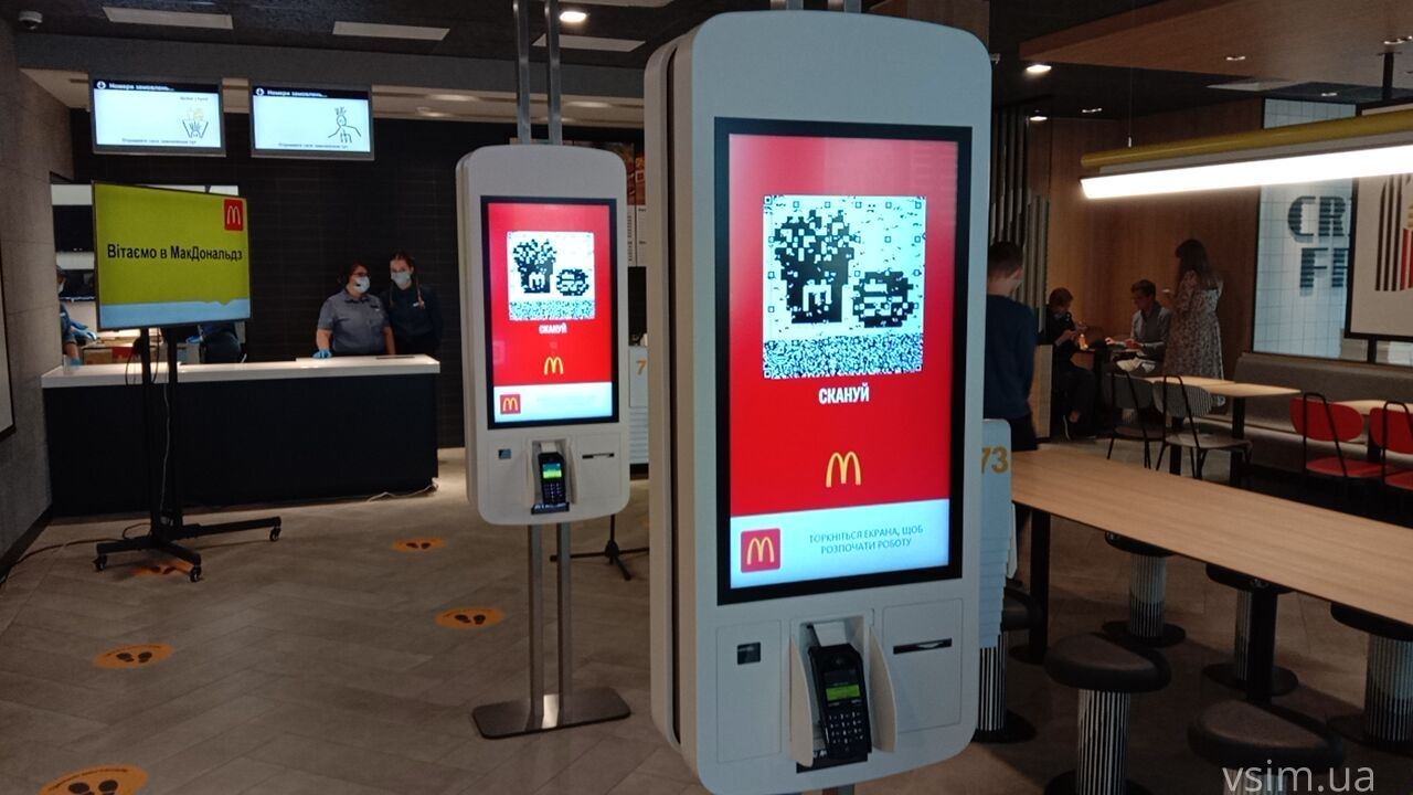 Новини Хмельницького - фото з Відкриття «McDonald’s» у Хмельницькому. Що відбувалося під час презентації (ФОТО, ВІДЕО)