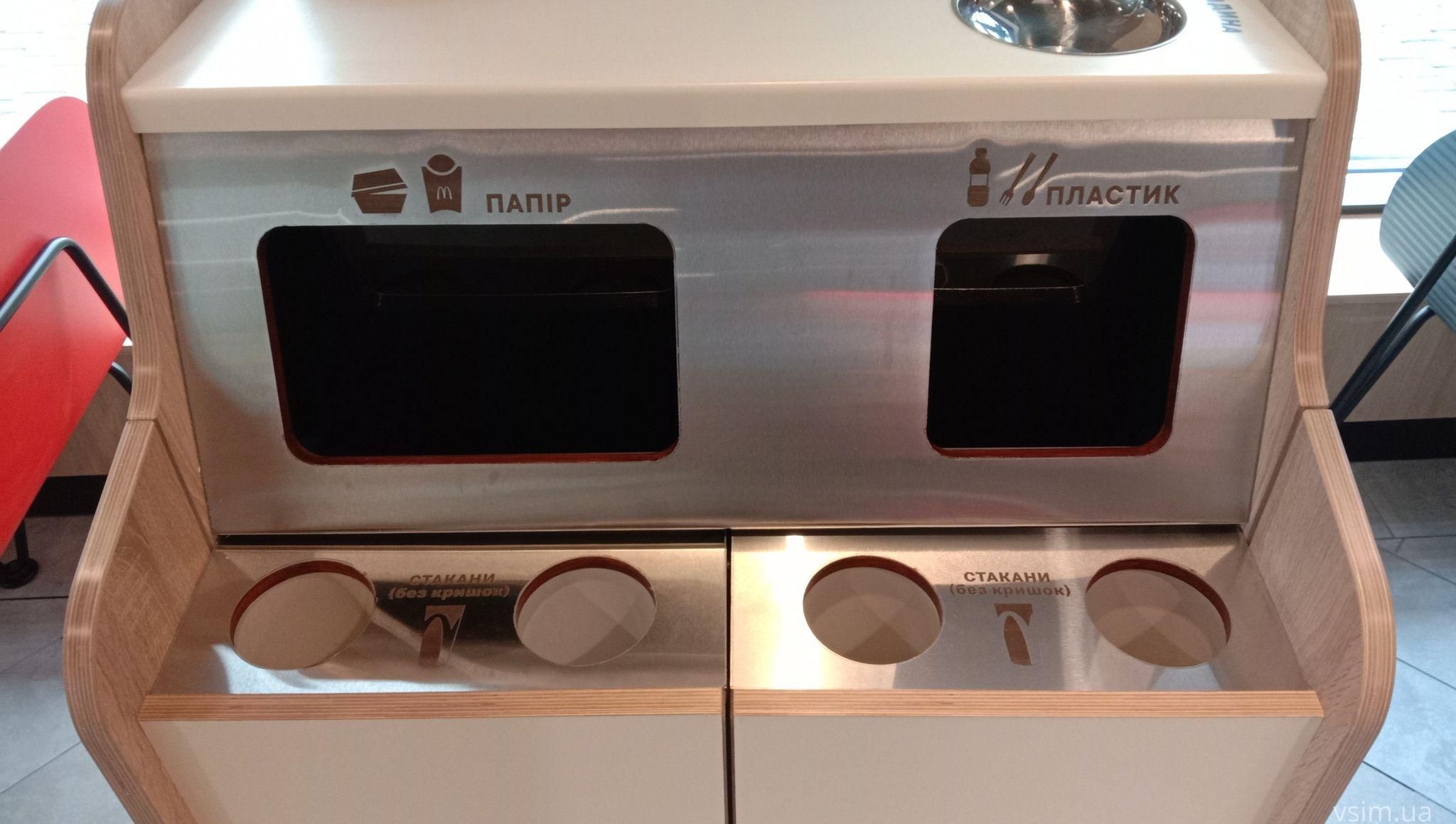 Новини Хмельницького - фото з Відкриття «McDonald’s» у Хмельницькому. Що відбувалося під час презентації (ФОТО, ВІДЕО)