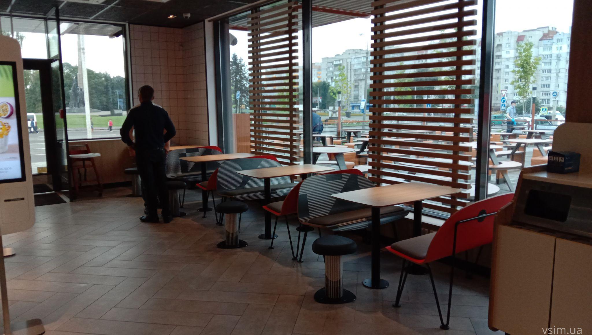 Новини Хмельницького - фото з Відкриття «McDonald’s» у Хмельницькому. Що відбувалося під час презентації (ФОТО, ВІДЕО)