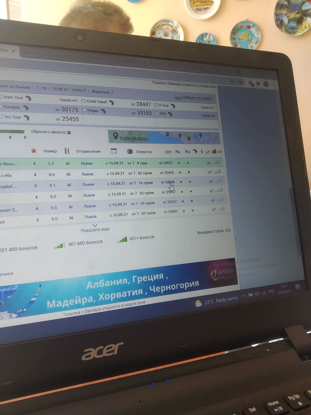 Новини Тернополя - фото з Хто і за скільки пропонує «липові» ПЛР–тести у Тернополі: розслідування «20 хвилин» (ЕКСКЛЮЗИВ) Немає опису.