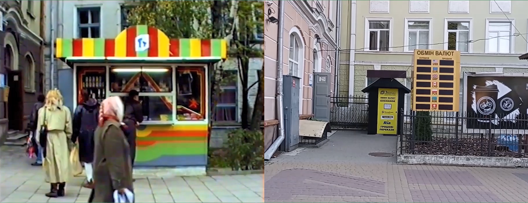 Новини Тернополя - фото з Як змінився Тернопіль за роки Незалежності. Ми відтворили унікальне ретро-відео!