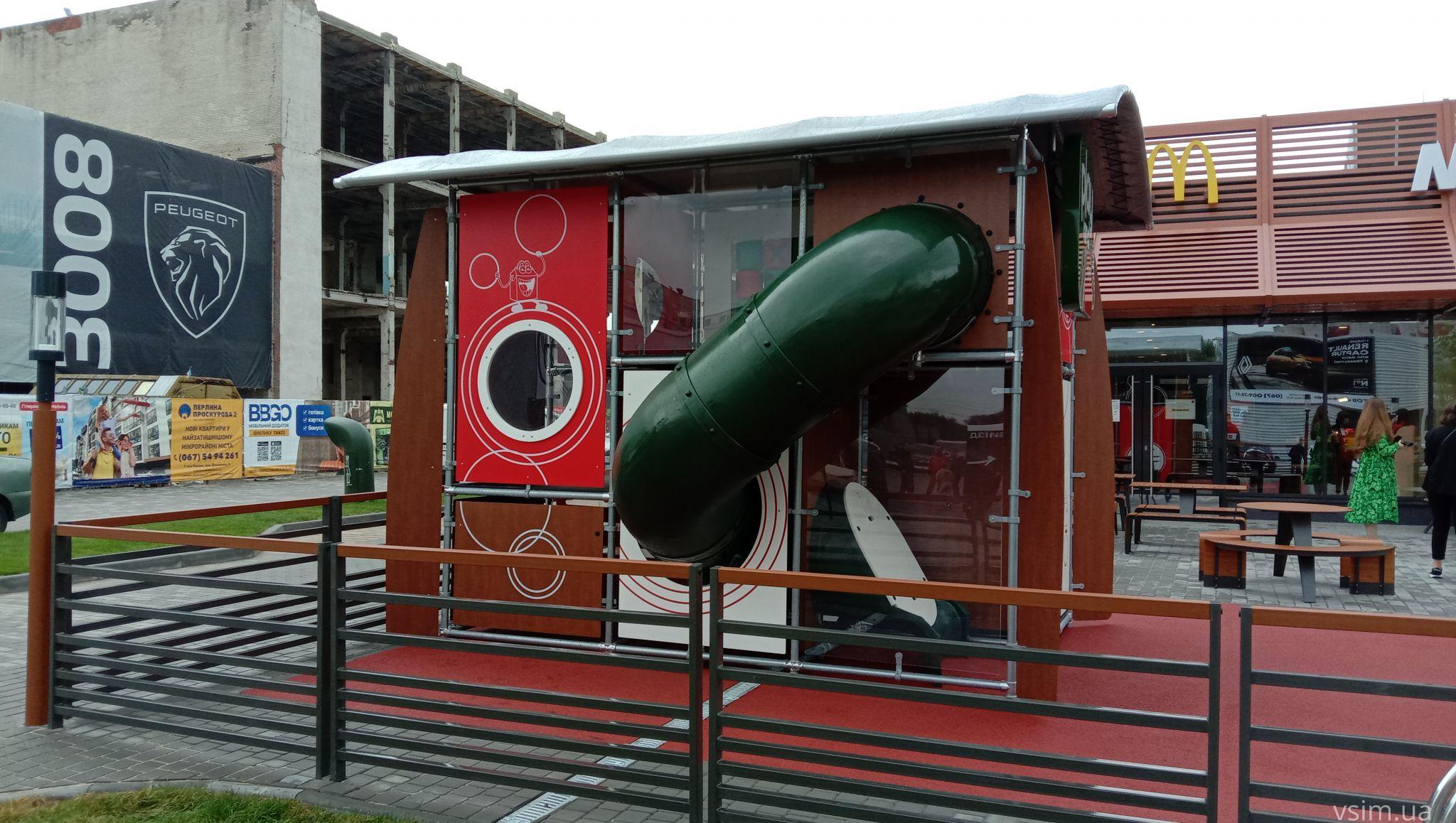 Новини Хмельницького - фото з Відкриття «McDonald’s» у Хмельницькому. Що відбувалося під час презентації (ФОТО, ВІДЕО)