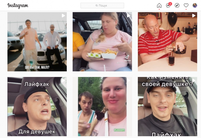 Новини Вінниці - фото з Життя у сторіс та мільйони підписників. ТОП-7 найпопулярніших Instagram-блогерів Вінниці