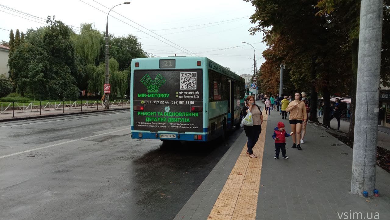 Новини Хмельницького - фото з Заїзна кишеня біля філармонії за 1,8 мільйона: що встигли зробити (ФОТО)