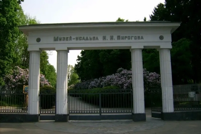 Новини Вінниці - фото з Пироговський ретро-пікнік: що відомо про програму й розклад майбутнього заходу