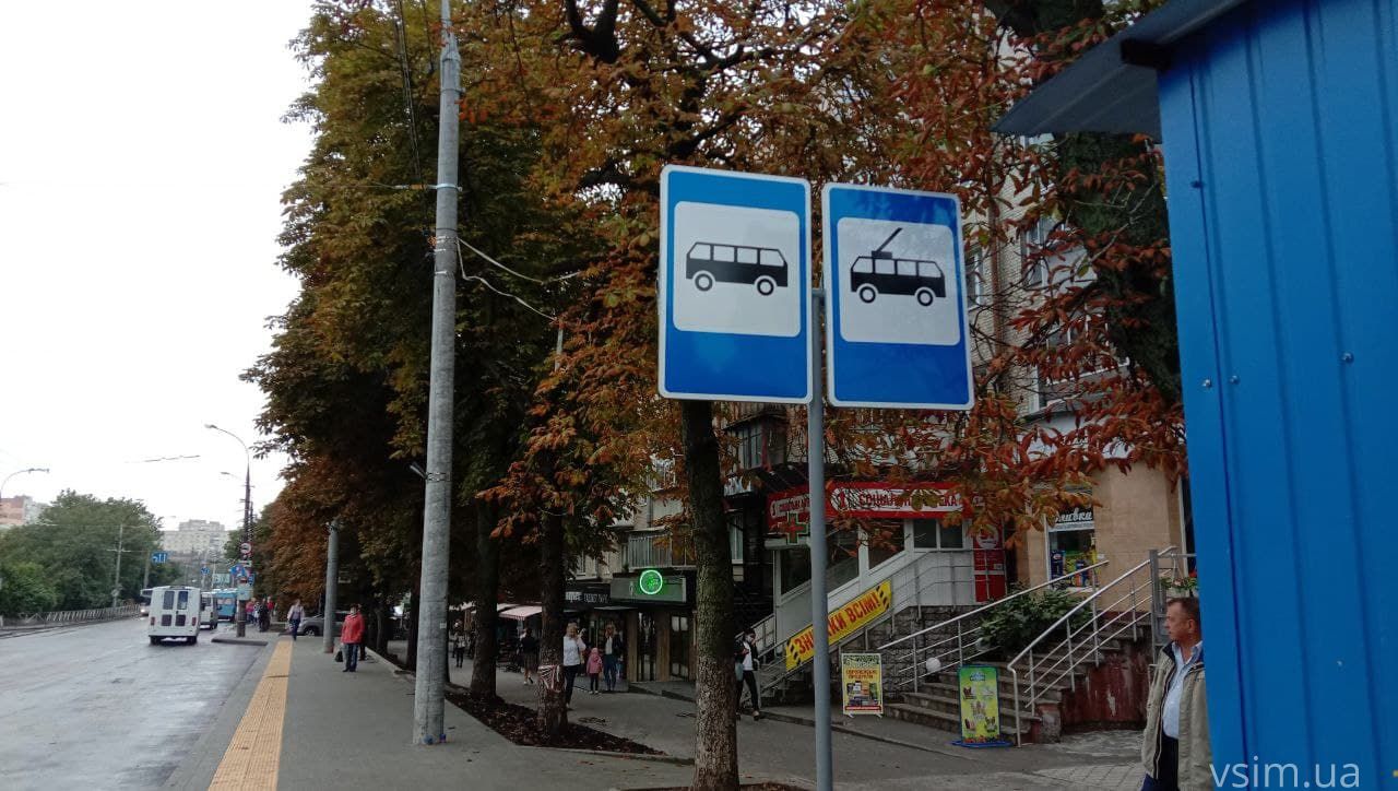 Новини Хмельницького - фото з Заїзна кишеня біля філармонії за 1,8 мільйона: що встигли зробити (ФОТО)