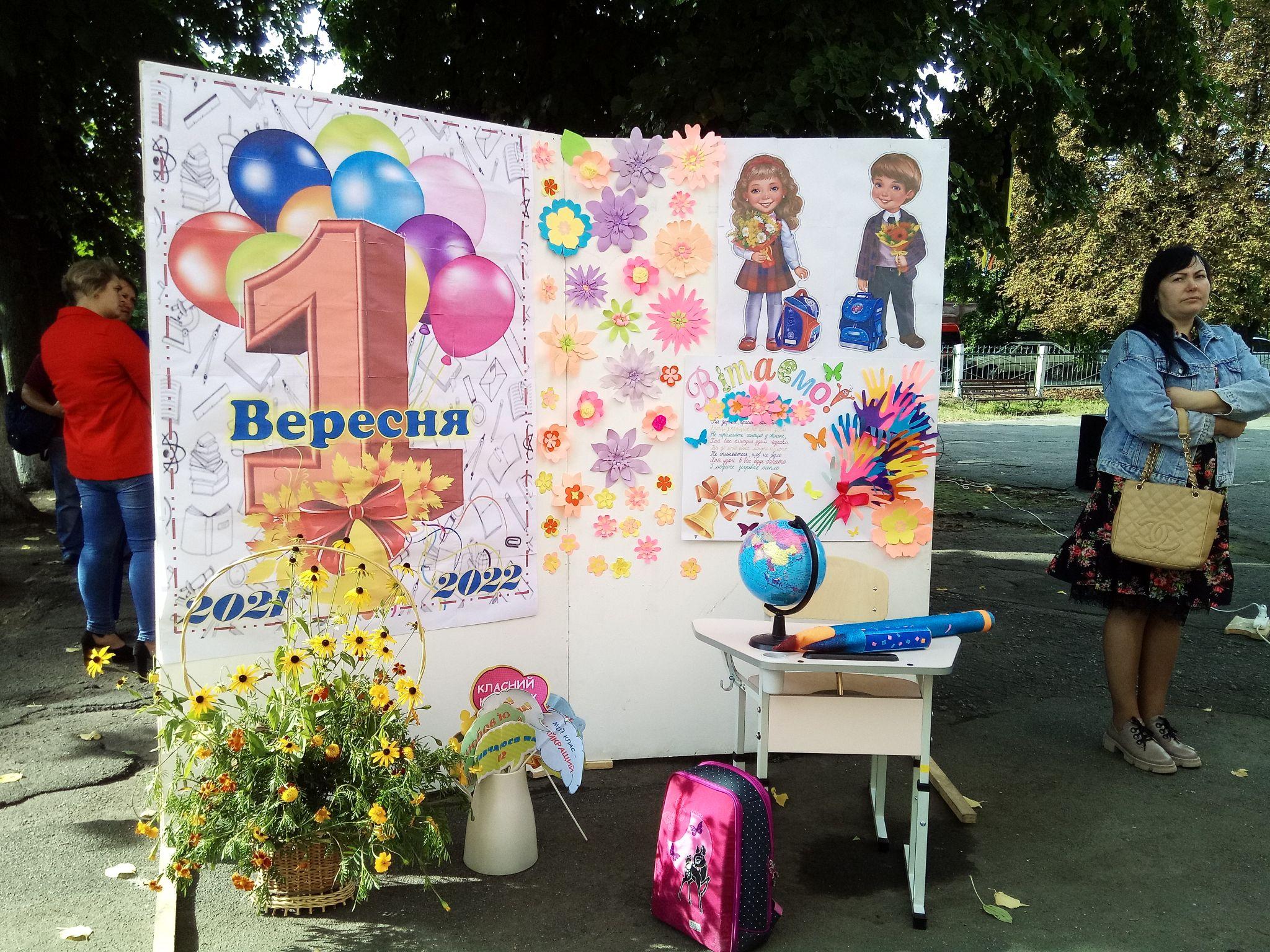 Новини Козятина - фото з Перше вересня у ліцеї і школі №2. Як це було