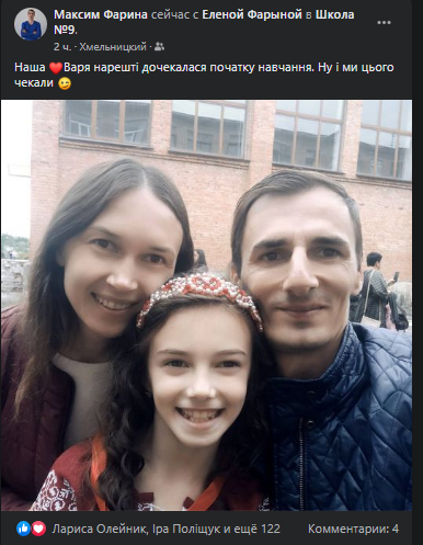 Новини Хмельницького - фото з Що в День знань хмельничани публікують в соцмережах. Підбірка фото