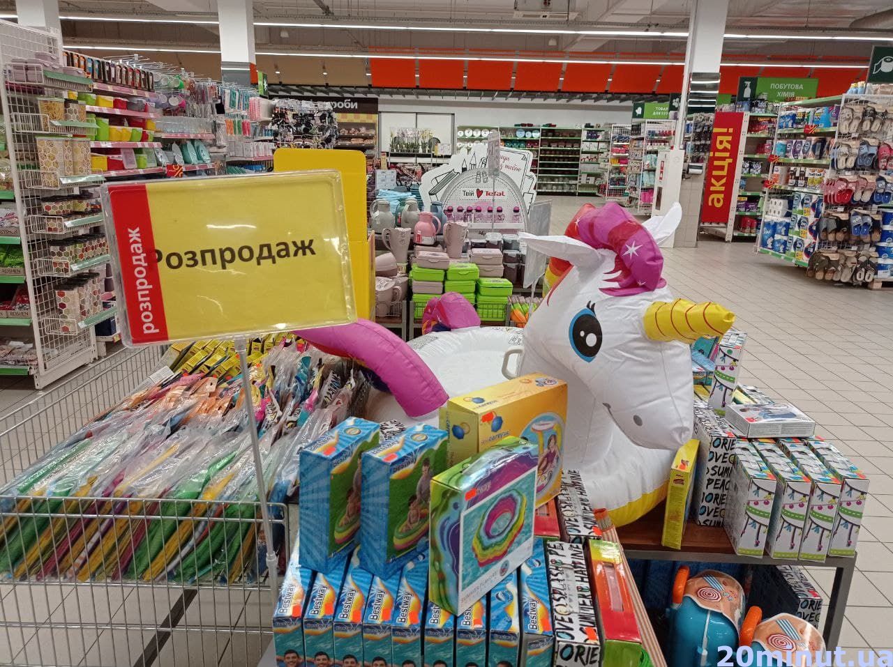 Новини Тернополя - фото з Розпродажі та акції: що в тернопільських магазинах можна купити зі знижкою (ЦІНИ)