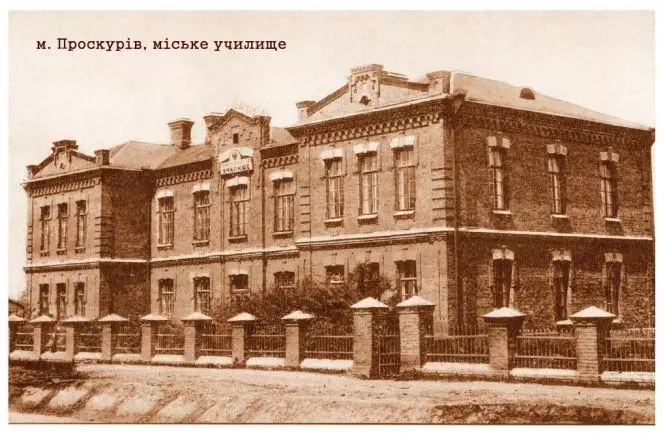 Новини Хмельницького - фото з День знань у Хмельницькому  і реконструкція НВО №1: Топ-5 новин на ВСІМ за 1 вересня