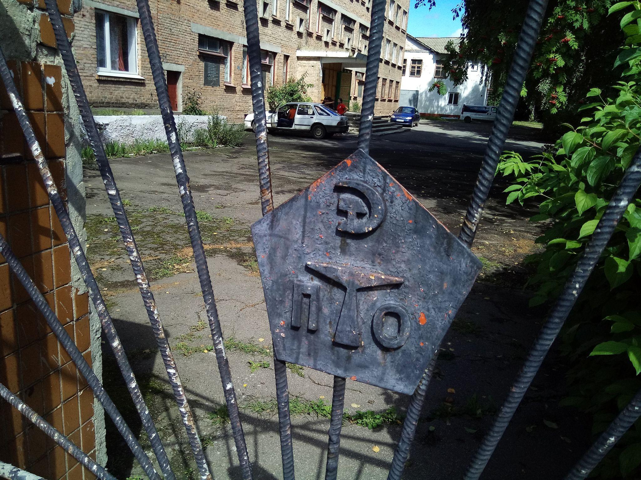 Новини Козятина - фото з На 30-му році незалежності у Козятині до цього часу були радянські символи