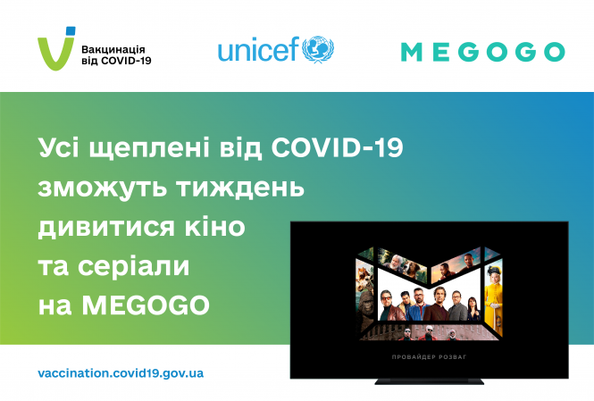 Новини Вінниці - фото з У нас машина, а у вас? Як в різних країнах світу заохочують вакцинуватись від коронавірусу