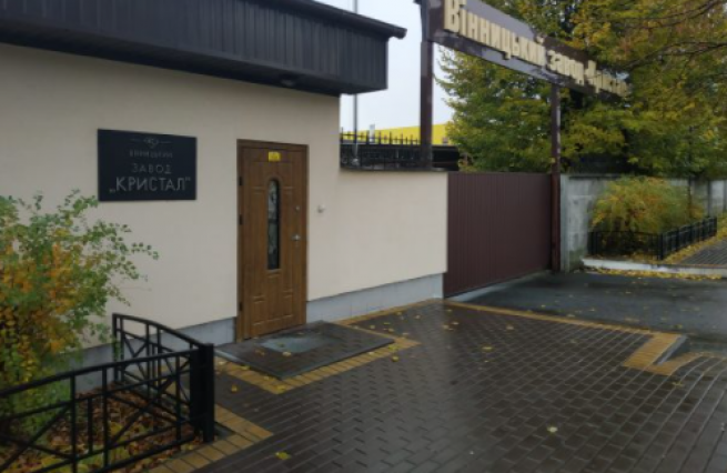 Новини Вінниці - фото з Приватизація Вінницького заводу «Кристал»: шукають інвесторів