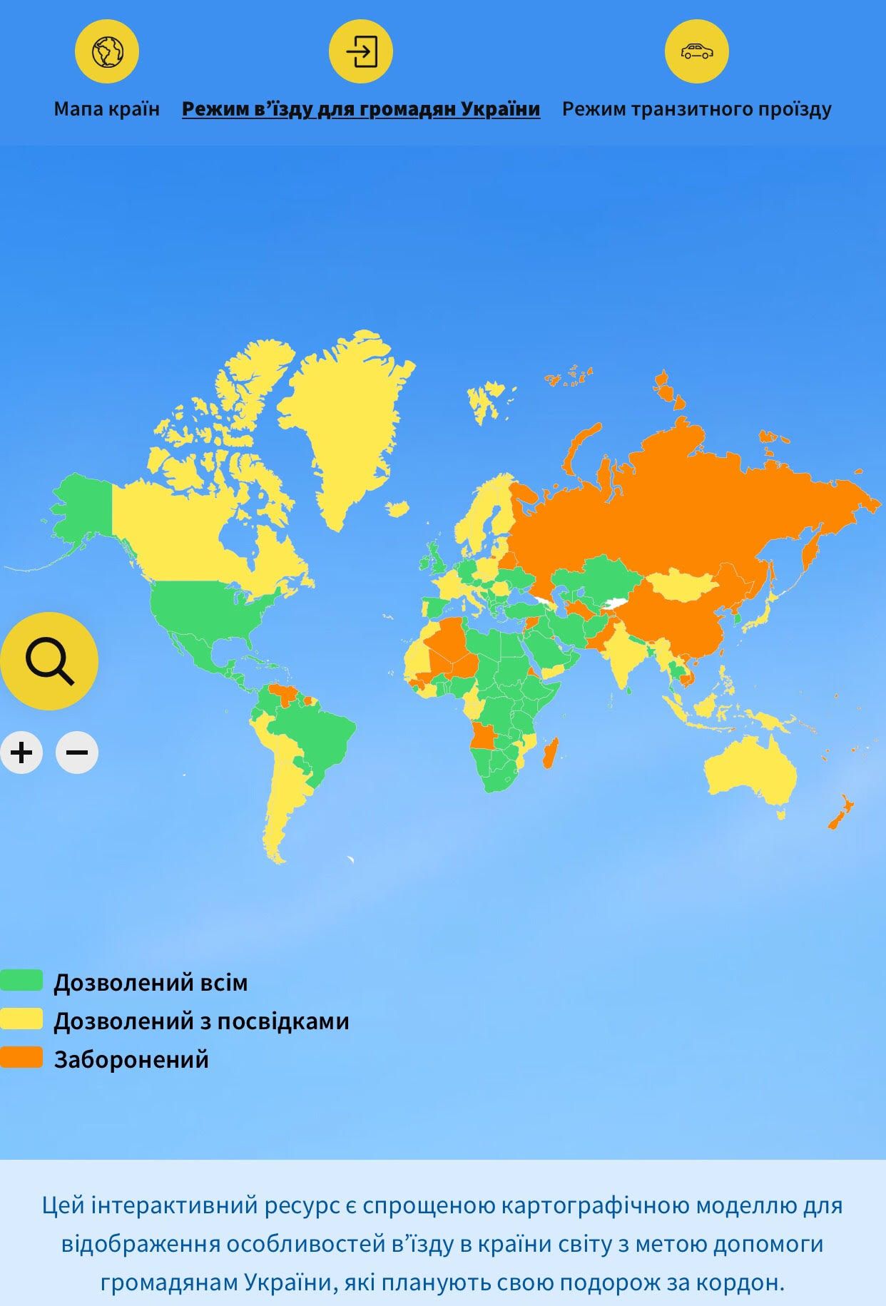 Новини Тернополя - фото з Найпопулярніші сезонні роботи за кордоном. Ми зібрали умови в ТОП країнах
