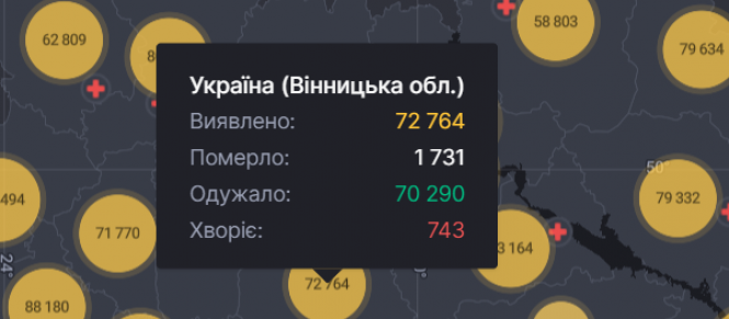 Новини Вінниці - фото з COVID в Україні. Скільки вчора виявили нових випадків недуги