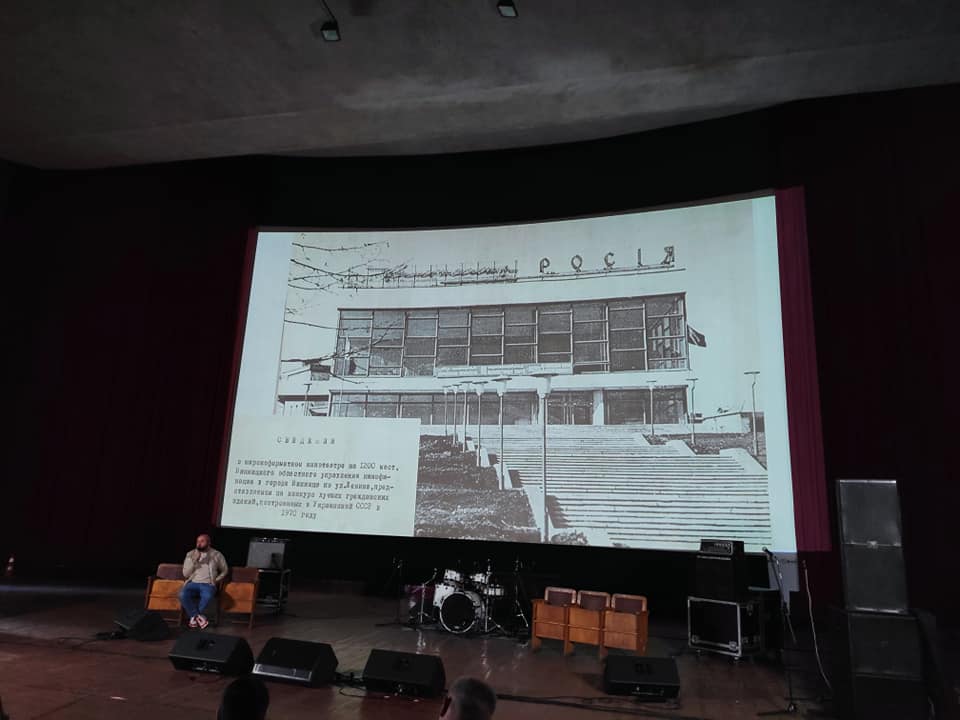 Новини Вінниці - фото з Повернення вінницького кінотеатру «Росія». Що тут було і що пропонують робити далі?