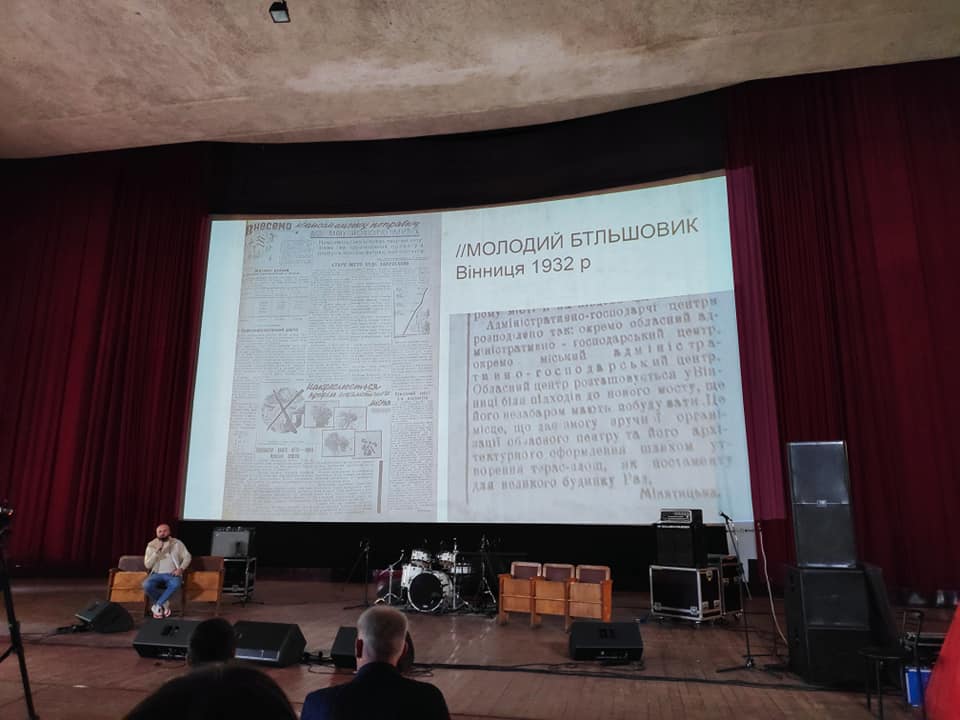 Новини Вінниці - фото з Повернення вінницького кінотеатру «Росія». Що тут було і що пропонують робити далі?