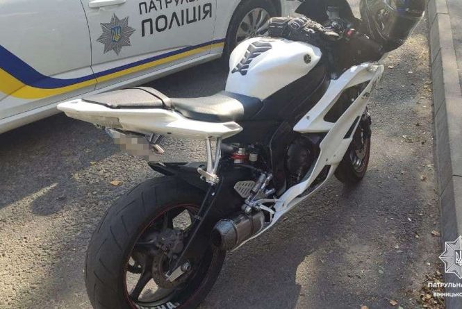 Новини Вінниці - фото з Смерть дітей через отруєння та інше важливе за 7 вересня на 20minut.ua У Вінниці знайшли мотоцикл Yamaha, який викрали сім років тому у Німеччині