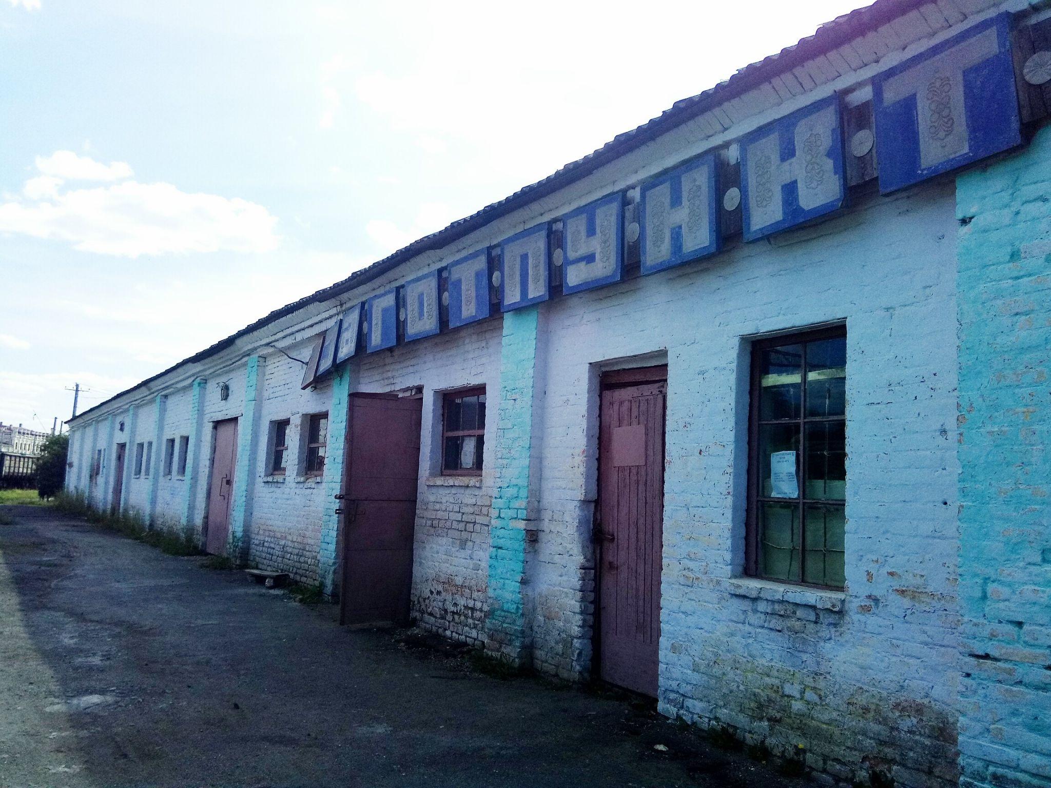 Новини Козятина - фото з Куди в Козятині подіти пластик, макулатуру і скло