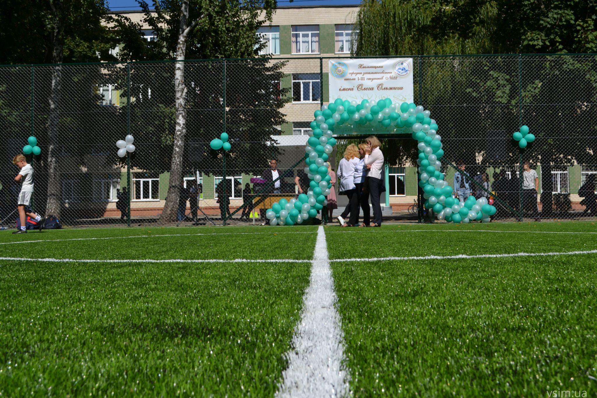 Новини Хмельницького - фото з Новий спортмайданчик за 2,26 мільйона відкрили у школі №22. Як він виглядає (ФОТО, ВІДЕО)