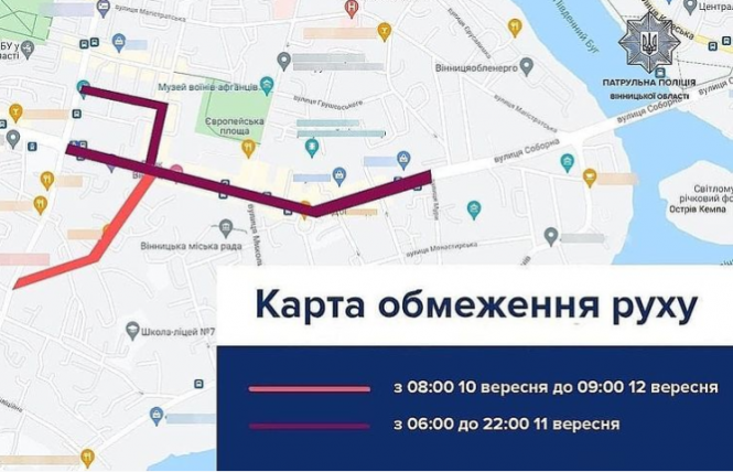 Новини Вінниці - фото з Що буде на День міста у Вінниці? Повна афіша усіх святкових заходів