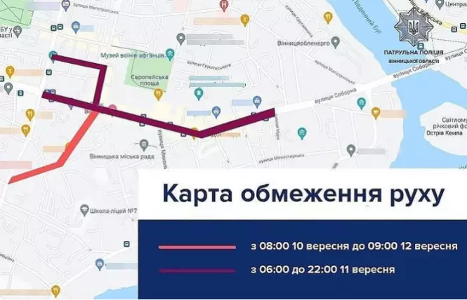 Новини Вінниці - фото з Скільки заплатимо за безкоштовний транспорт на День Вінниці? Ми дізнались