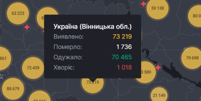Новини Вінниці - фото з В Україні виявили майже чотири тисячі нових випадків COVID-19